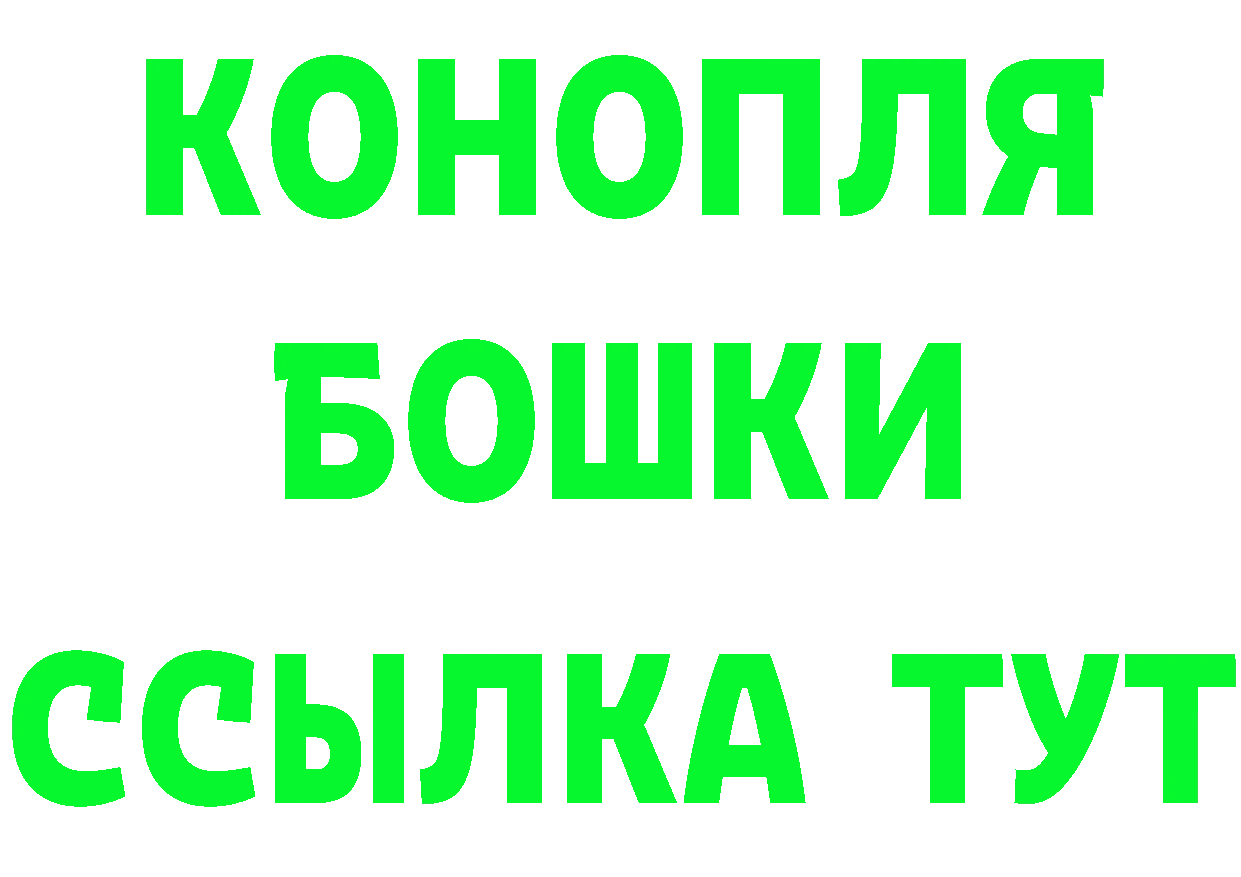 Еда ТГК конопля tor сайты даркнета MEGA Яранск